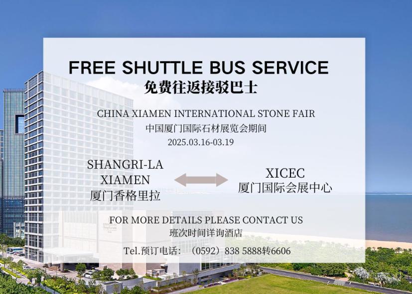 Shangri-La Xiamen Dış mekan fotoğraf